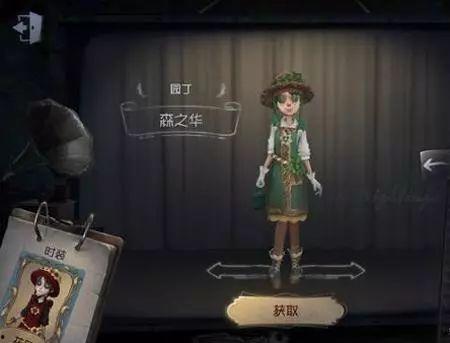 第五人格最新爆料全图,全图揭秘，惊悚冒险即将开启！
