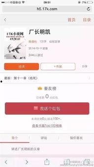 柚子cc微博爆料最新,揭秘娱乐圈最新热点事件！”
