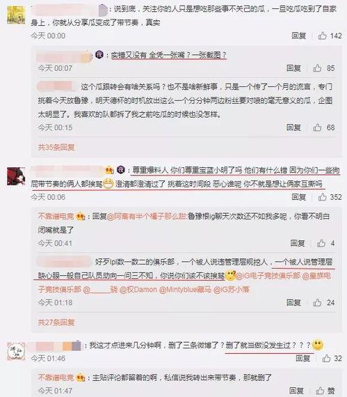 莱州吃瓜事件最新爆料信息,最新爆料揭示惊人内幕