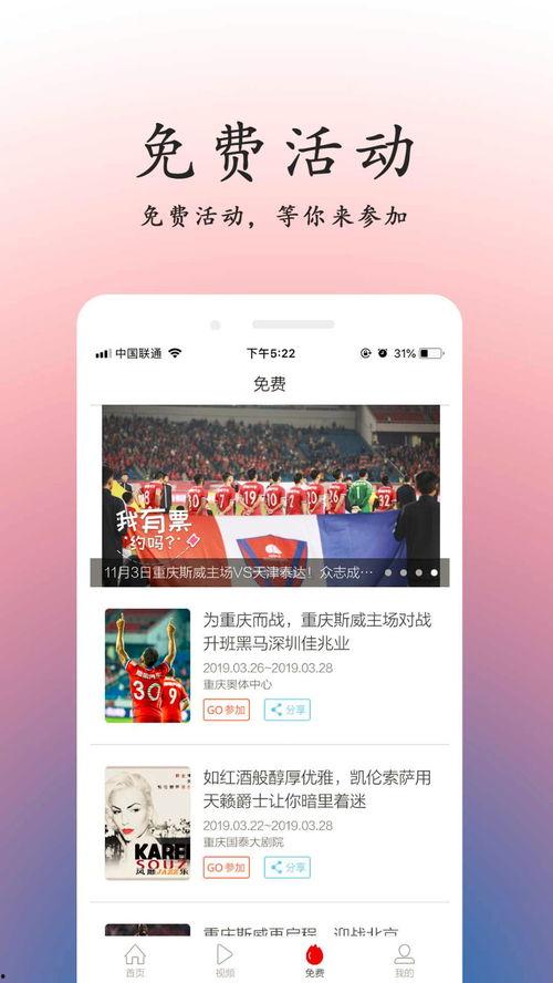 重庆头条今天最新爆料,揭秘今日重大爆料背后的惊人真相