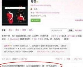 微博最新明星事件爆料,最新明星事件引发热议