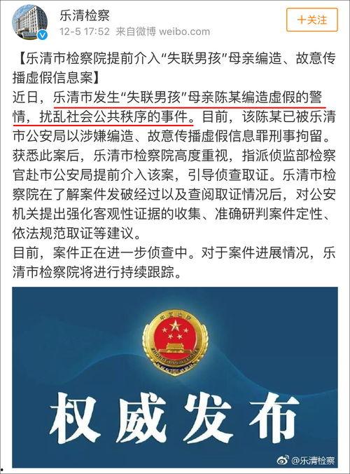 海安网友爆料新闻事件最新,神秘事件背后真相揭晓！