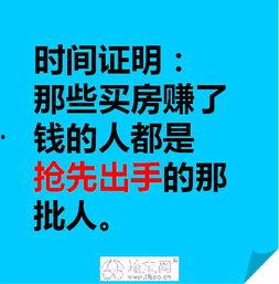 深圳买房最新爆料分享,最新爆料揭示买房趋势与秘籍