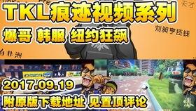 钱哥最新爆料视频,揭秘事件背后惊人真相！