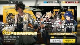 新铁1.6卡池最新爆料,神秘新卡登场，战力升级一触即发！