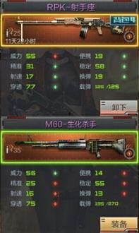 cf抢先服最新爆料,神秘武器登场，战局再掀风云！