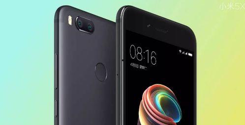 小米4最新爆料消息