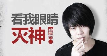 艾利沙最新爆料消息是真的吗,真相还是谣言？