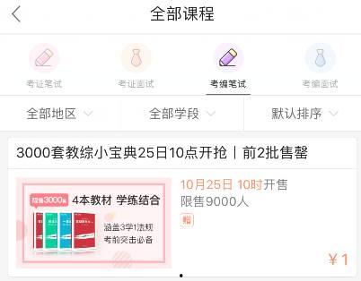 小宝典最新爆料网站,独家内幕大公开