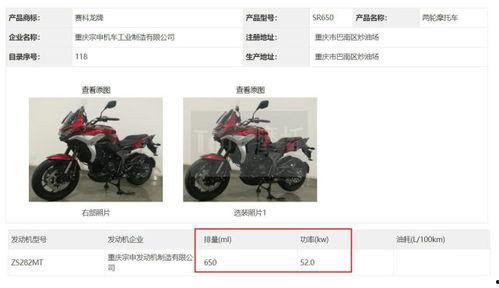 最新国产摩托爆料视频,性能升级，视觉盛宴即将来袭！