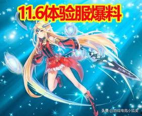 dnfb站最新爆料,揭秘神秘角色与剧情大反转