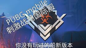 pubg最新爆料活动,PUBG最新爆料活动，全新内容即将上线！