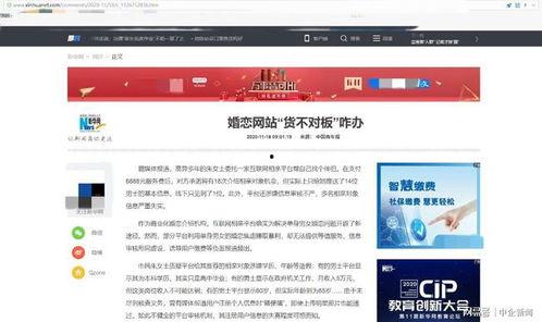 国产外货最新爆料网站