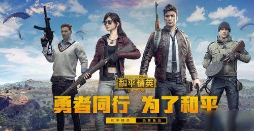 和平精英最新爆料ss七赛季手册,全新内容揭秘，战力升级指南