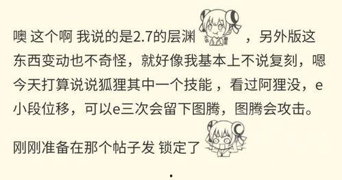层岩舅舅最新爆料,最新爆料背后的惊人真相