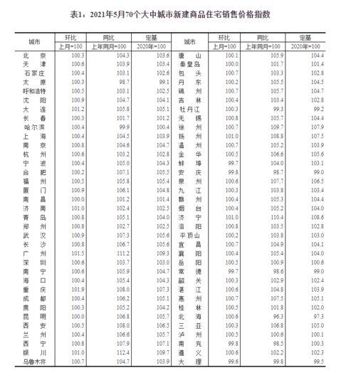 汨罗最新爆料消息公布时间,揭秘事件背后真相，时间线梳理