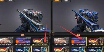 cf典藏皮肤最新爆料是什么,神秘新皮肤即将亮相，玩家期待值爆表！