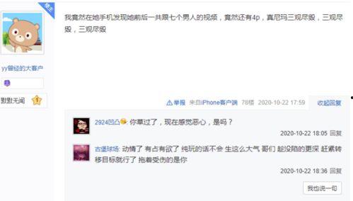 泥巴巴爆料视频大全最新,揭秘娱乐圈幕后真相