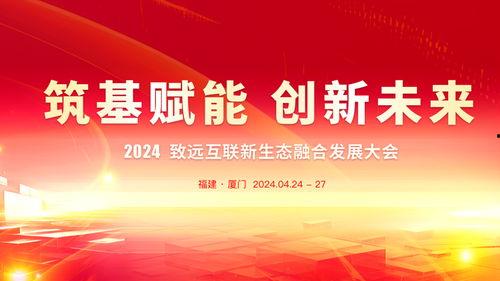 致远最新爆料新闻视频,揭秘视频背后的惊人真相