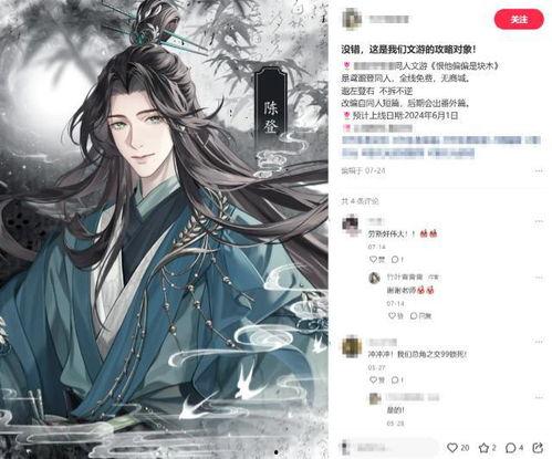 如鸢最新爆料,揭秘娱乐圈最新热点事件