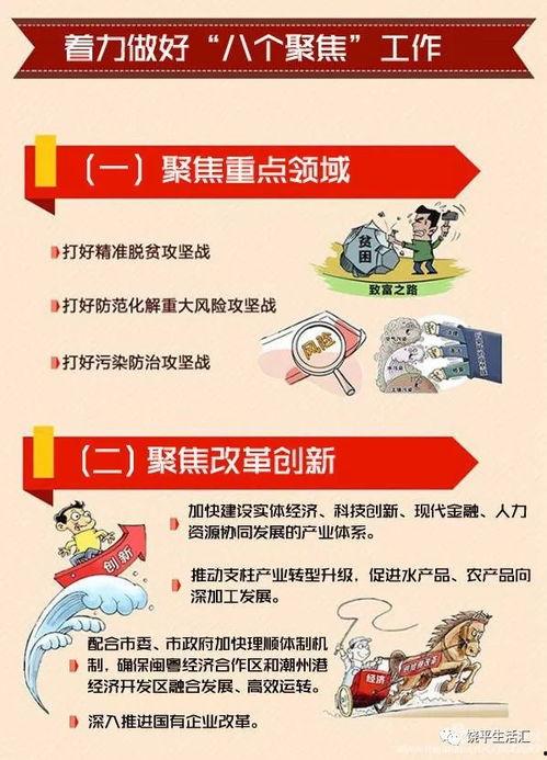 饶平爆料事件最新进展,最新进展揭示惊人内幕