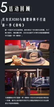 大众资讯爆料最新消息,最新热点事件深度解析