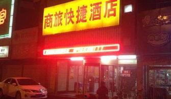 德州饭店爆料视频最新下载,揭秘惊人内幕