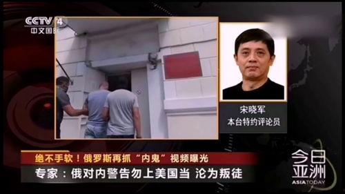 俄国最新爆料视频播放,俄国最新爆料视频揭示惊人内幕