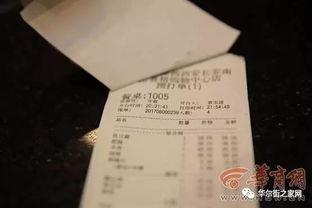 南宁逃单爆料案件最新情况,追踪嫌疑人，还原事件真相