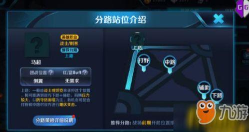 马超台词爆料大全最新版,揭秘英雄背后的传奇故事