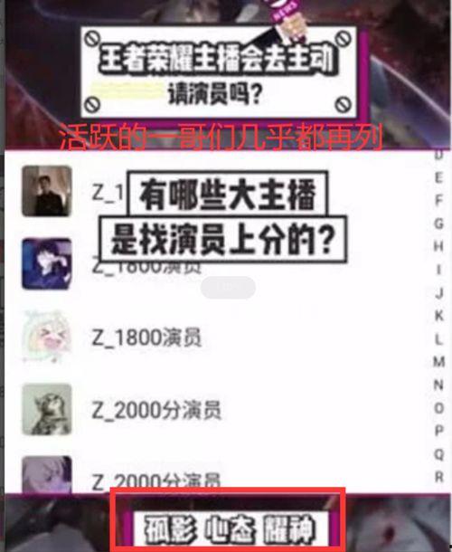 爆料主播演员名单大全最新,最新爆料主播与演员名单大盘点