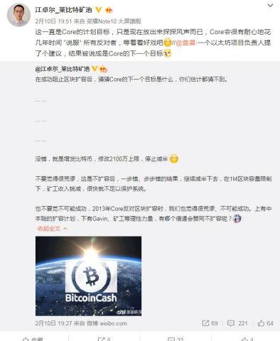 江卓尔最新微博爆料,揭秘娱乐圈惊人内幕！