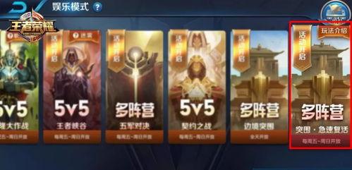 边境突围爆料视频最新版