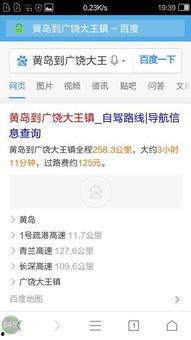 广饶大王爆料最新消息,揭秘事件背后惊人真相