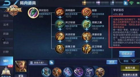 王者荣耀最新爆料瓜王,最新爆料带你领略游戏新篇章