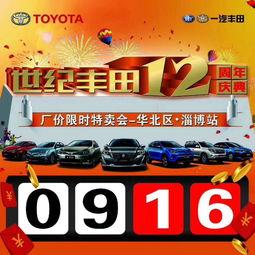 淄博头条最新爆料,最新热点事件深度解析