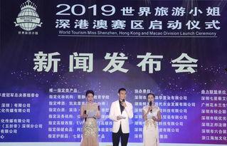 深圳雷小姐最新爆料新闻,揭秘事件背后惊人真相